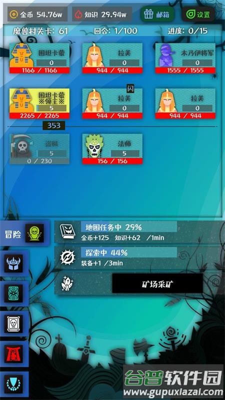战牧法官方版截图4