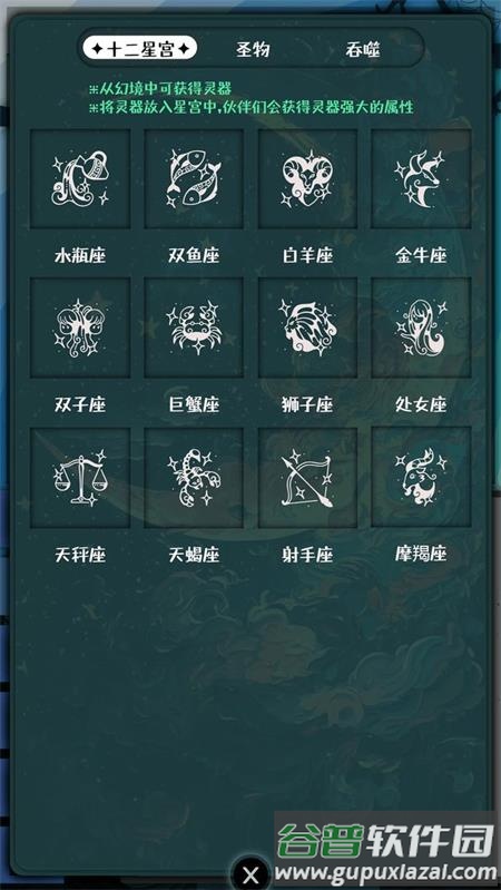 战牧法官方版截图5