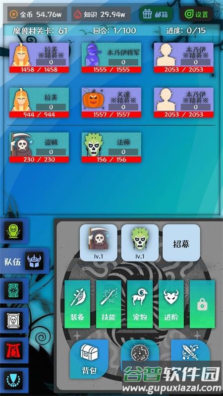 战牧法官方版截图6