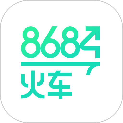 8684火车最新版本v7.1.6