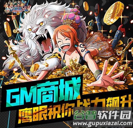 多克多比童话世界安卓版