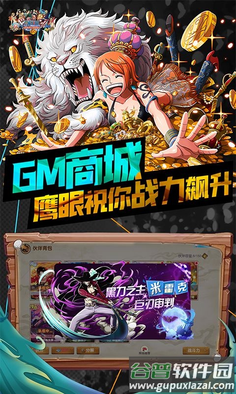 多克多比童话世界安卓版截图3