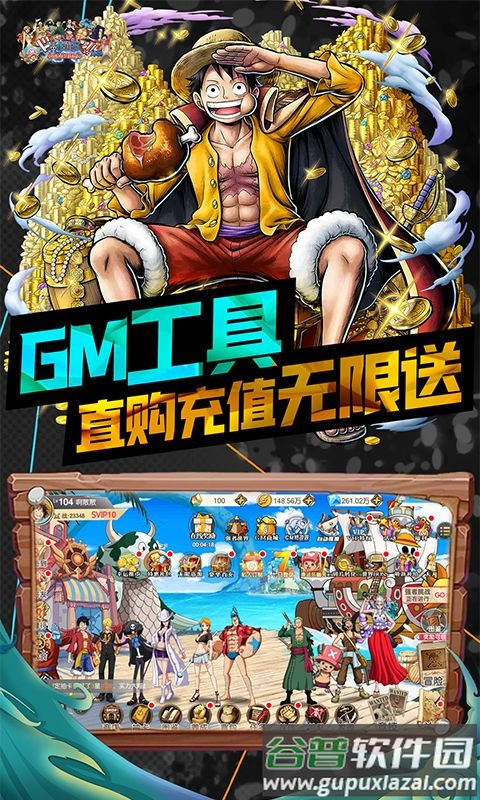 多克多比童话世界安卓版截图4