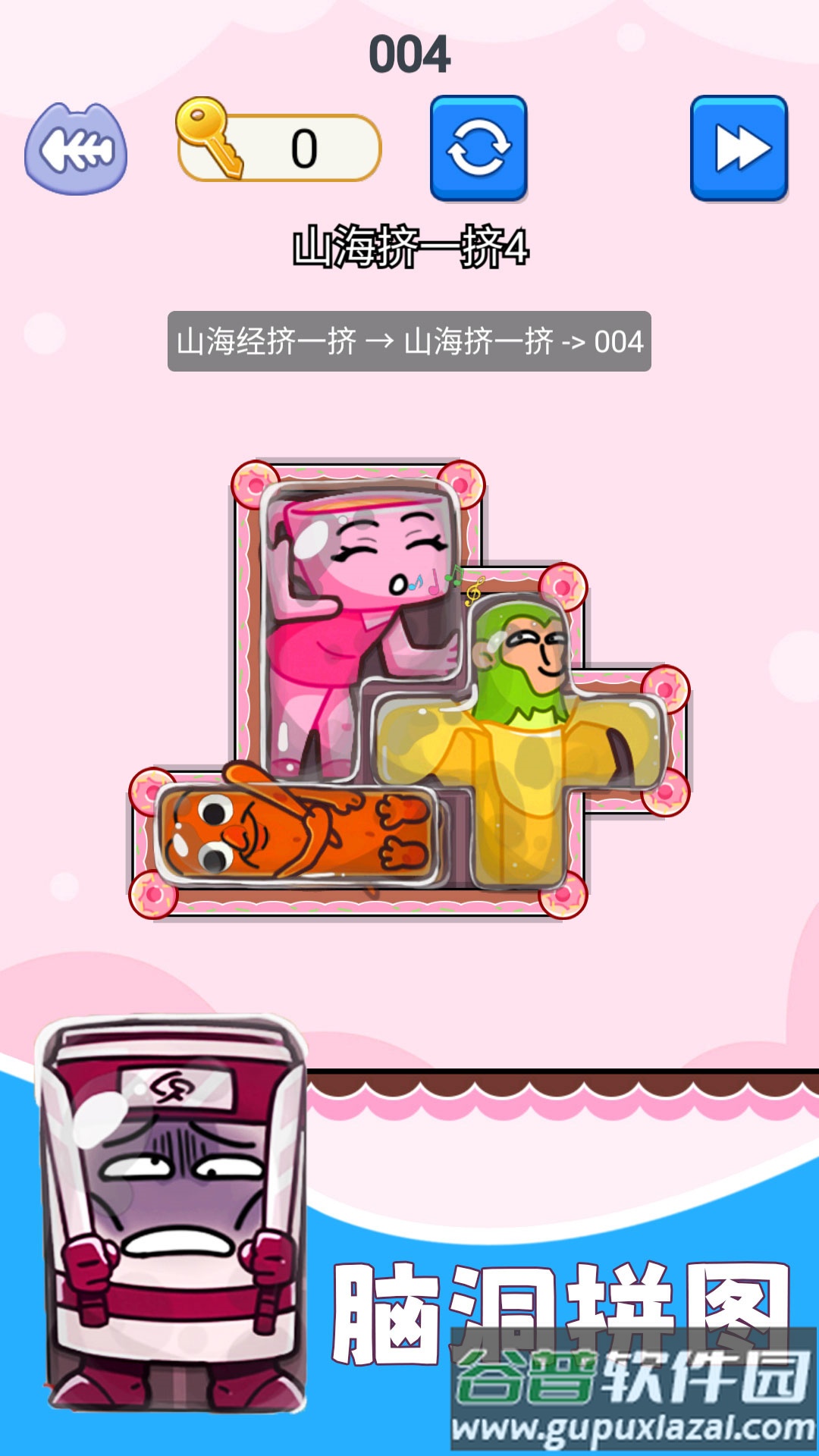 解开个毛线游戏截图2