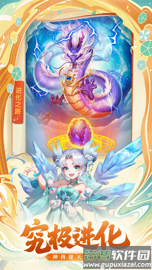 七境手游赚钱游戏截图4