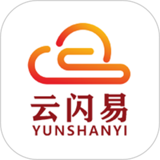 云闪易平台v3.5.1