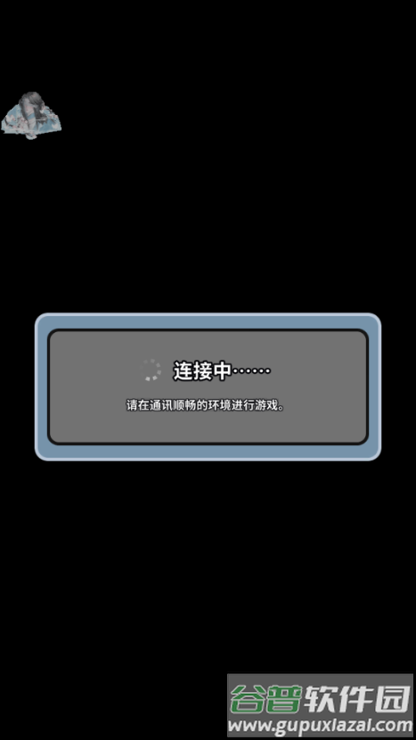 异世界直通的股长免广告版