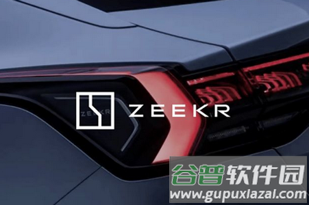 极氪ZEEKR安卓客户端