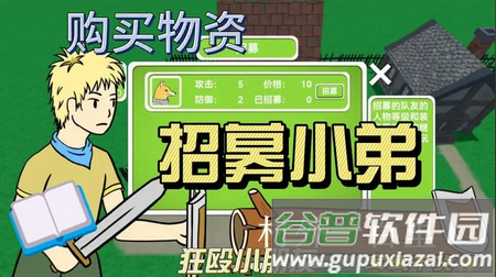 村外一百里无限金币