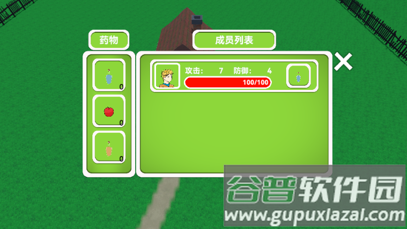 村外一百里无限金币截图1