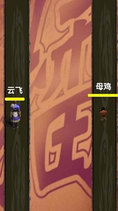 侠道仙缘无限修为金钱版截图2