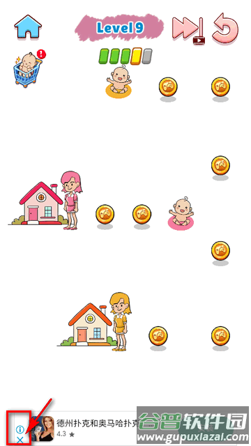 匆忙回家画线手游(Home Rush Draw Puzzle)