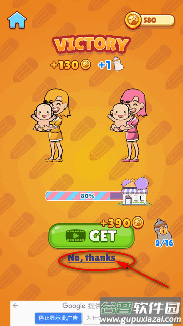 匆忙回家画线手游(Home Rush Draw Puzzle)