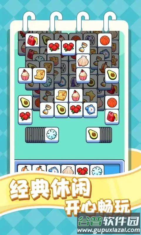 要涨脑子了游戏截图1