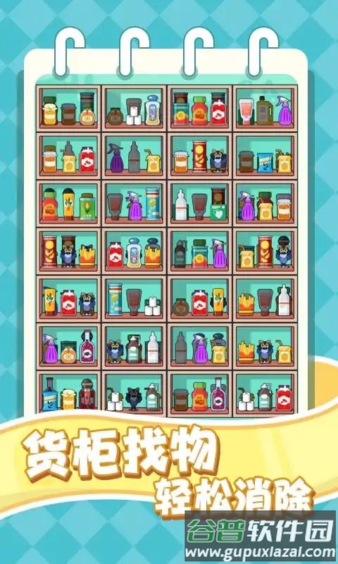 要涨脑子了游戏截图2