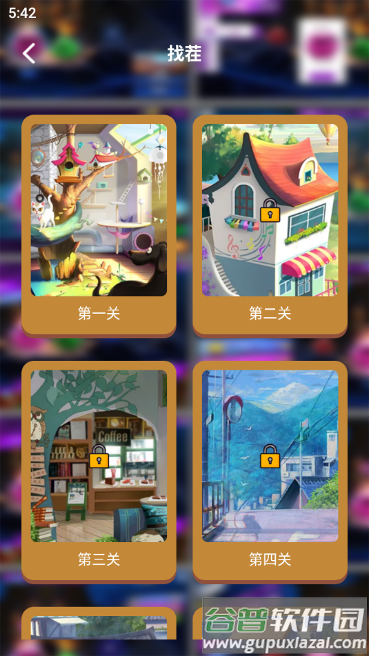 9934乐园app客户端截图2