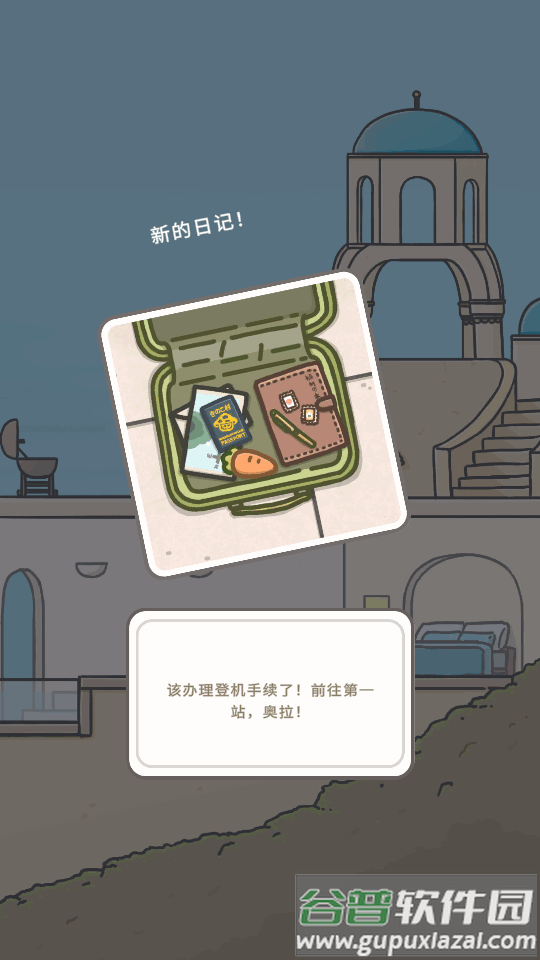 Tsuki2月兔冒险2手游