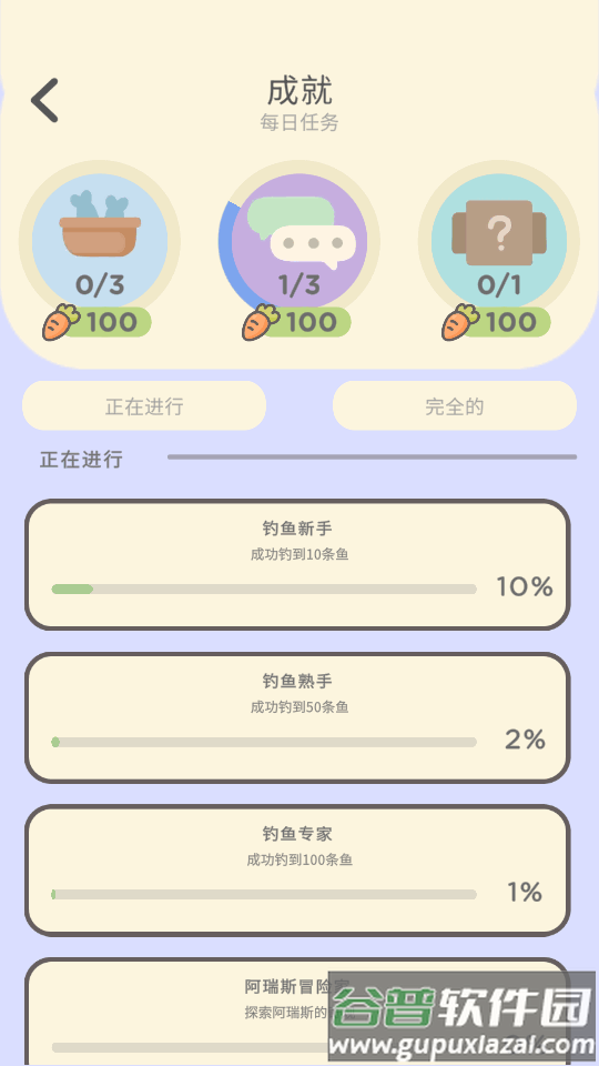 Tsuki2月兔冒险2手游截图1
