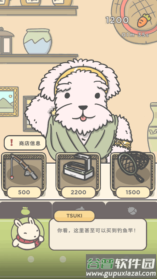 Tsuki2月兔冒险2手游截图2