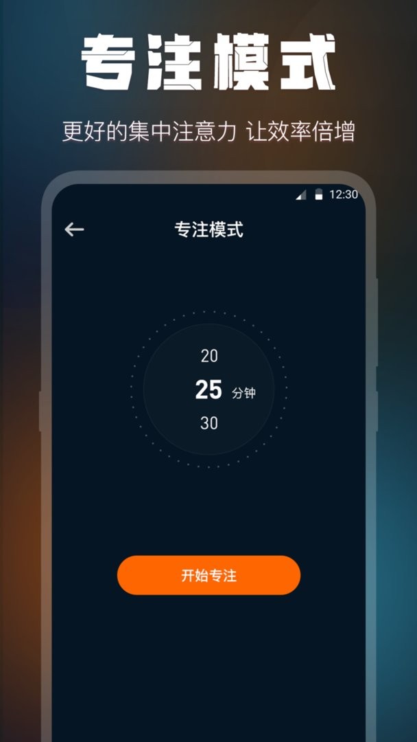 全屏桌面时钟软件截图2