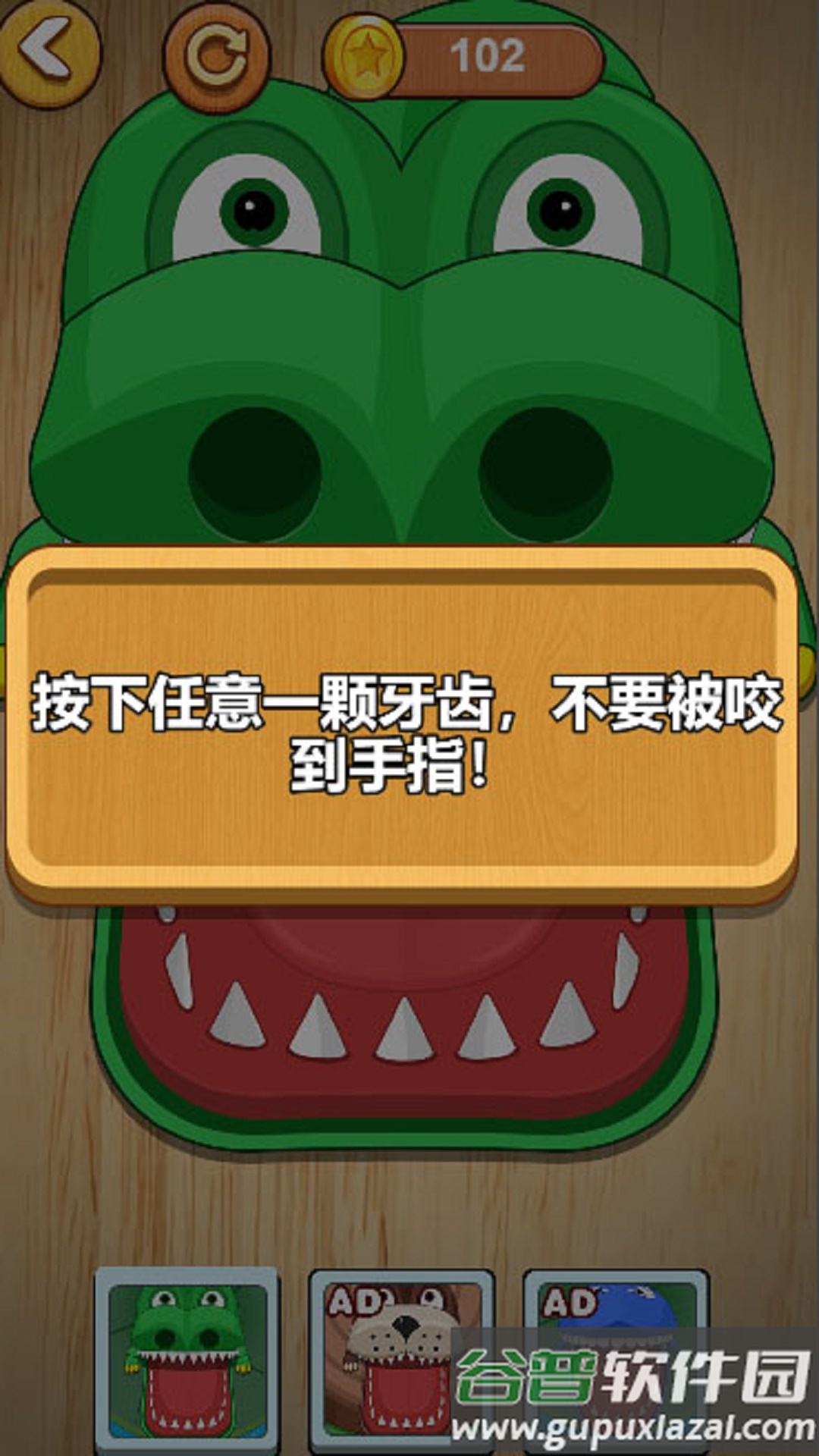 双人冒险对决截图2