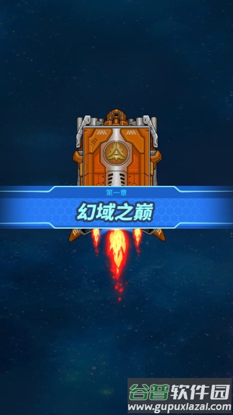 兵多多出击免广告版截图5
