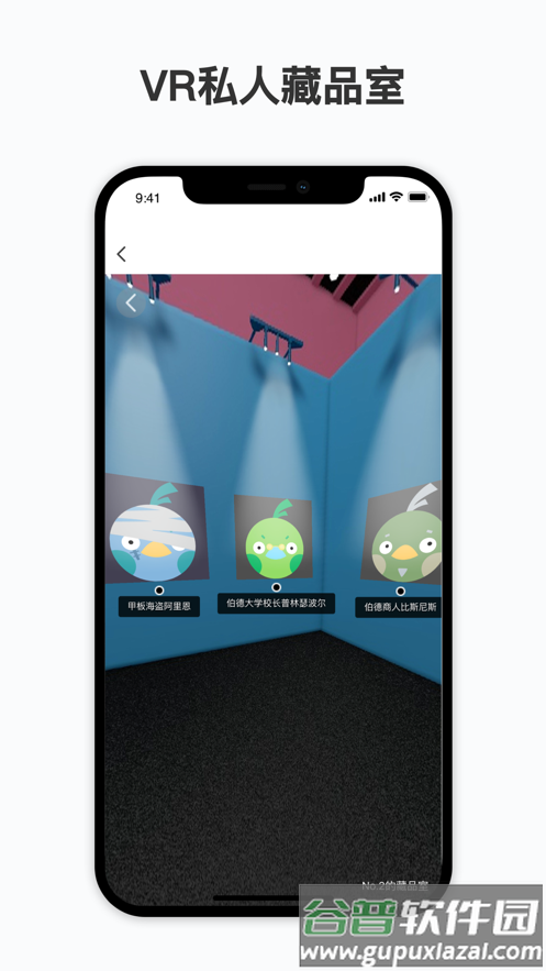 nftcn app截图4