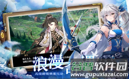 黎明之争命运序章官方版