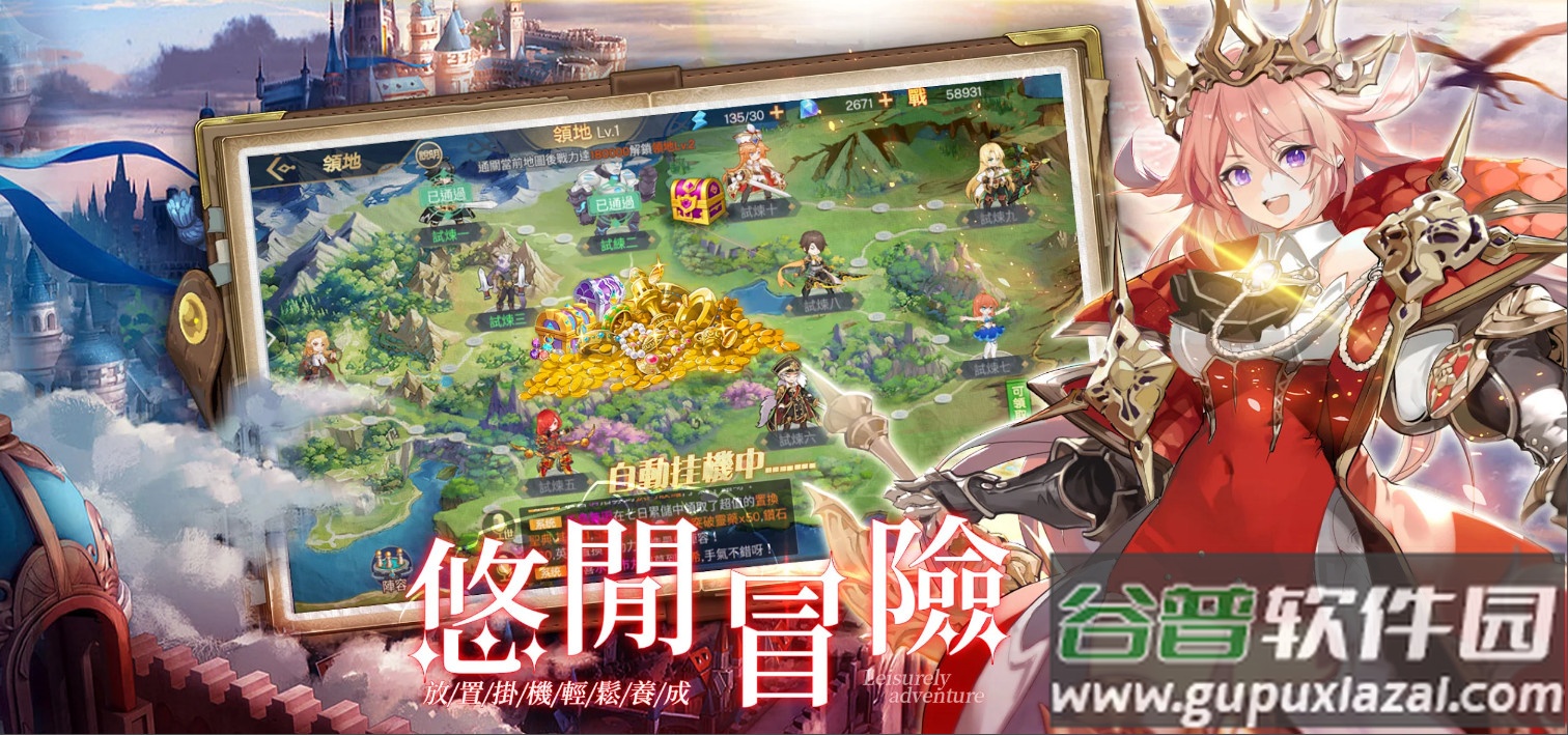 黎明之争命运序章官方版截图1