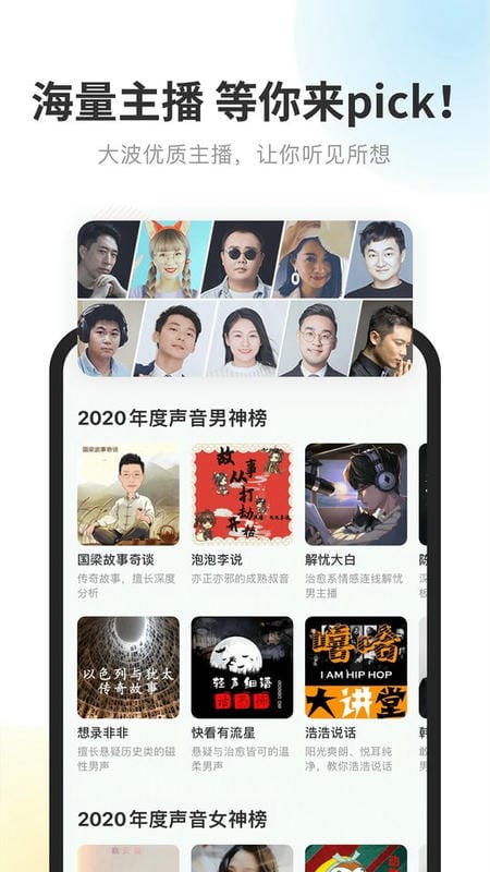 酷我畅听2024最新版截图1