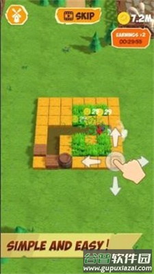 Mr.Mower游戏截图2