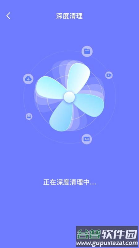 快呀清理app截图3