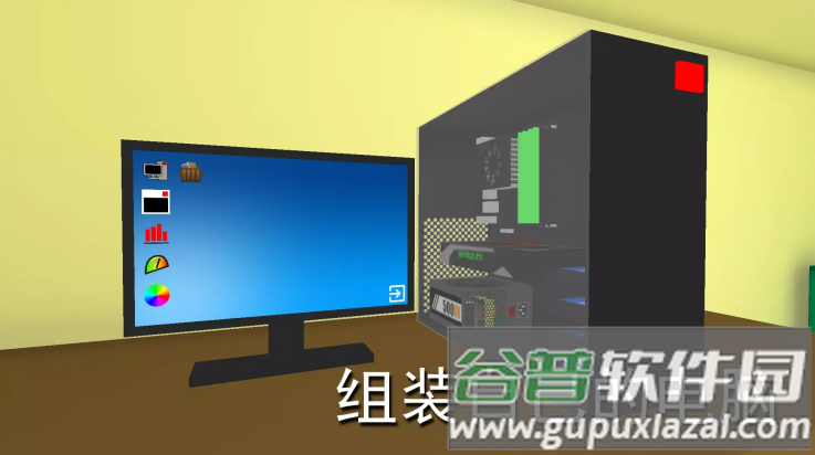 PC Simulator1.8.0截图3