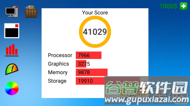 PC Simulator1.8.0截图4