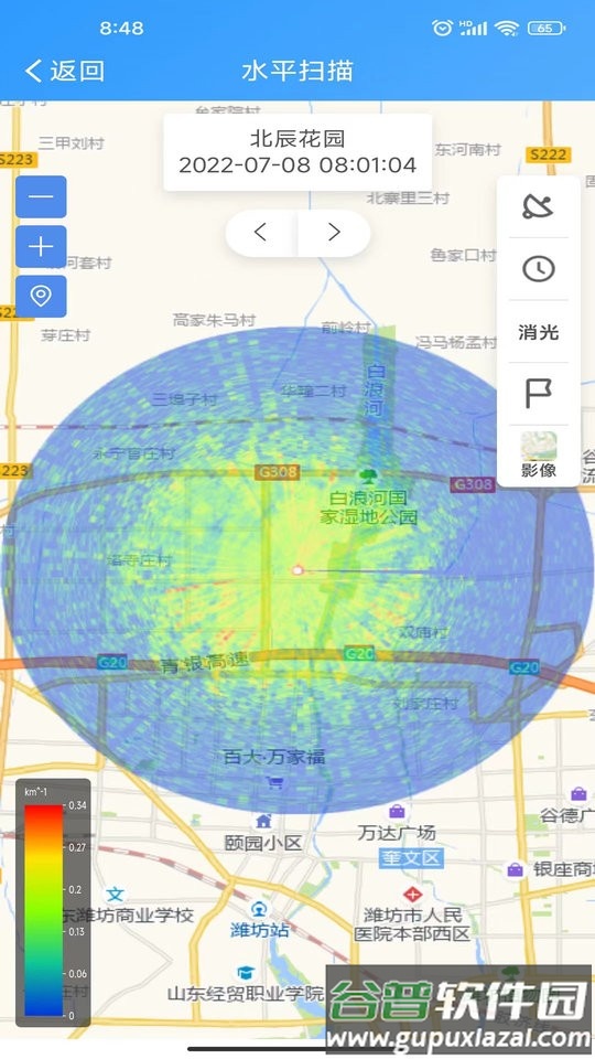 雷达立体组网手机版截图2