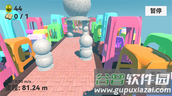石墩子快跑手游