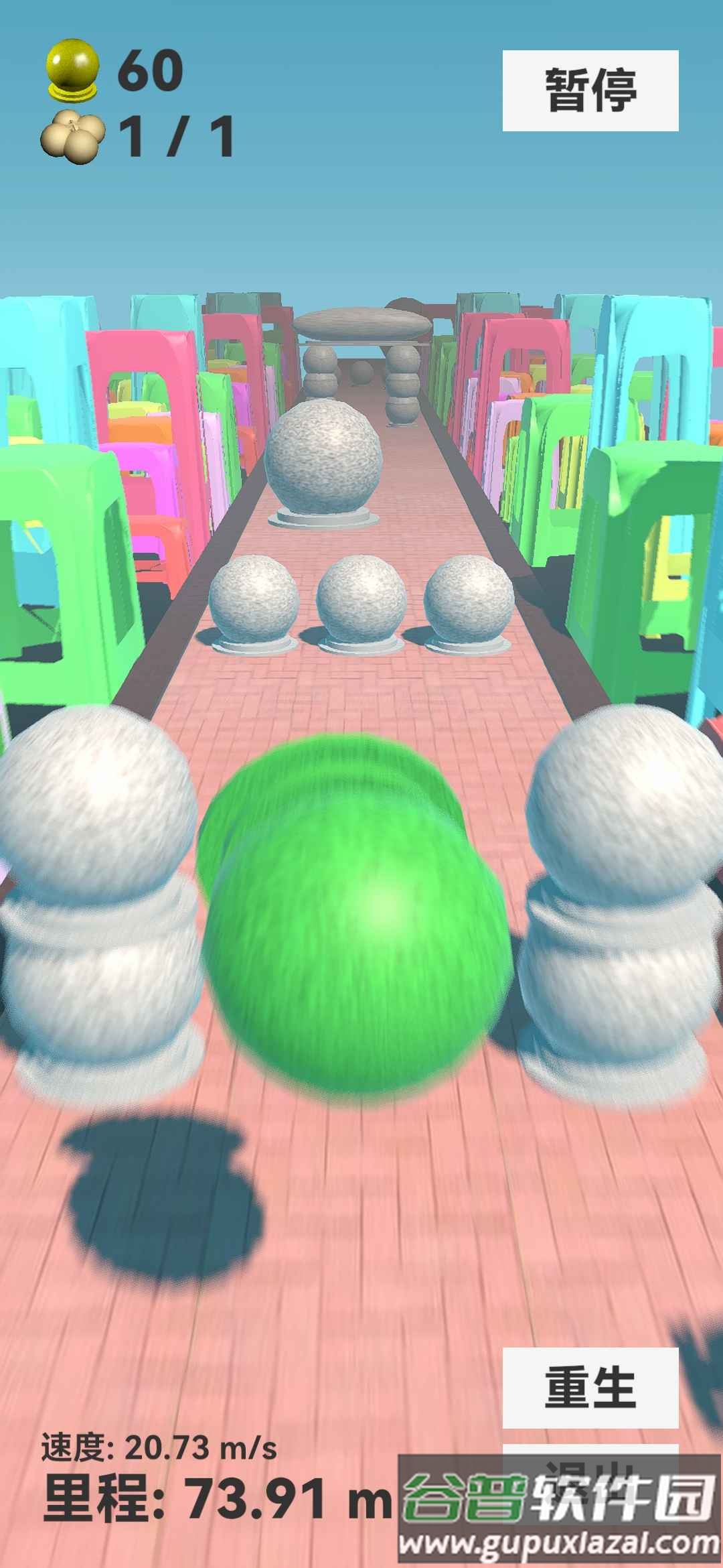 石墩子快跑手游截图2