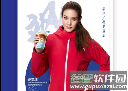 瑞幸咖啡APP