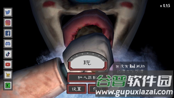 恐怖冰淇淋联机版下载安装(Ice Scream United)截图2