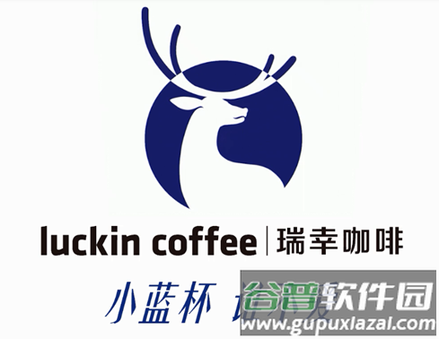 luckin coffee瑞信咖啡安卓版
