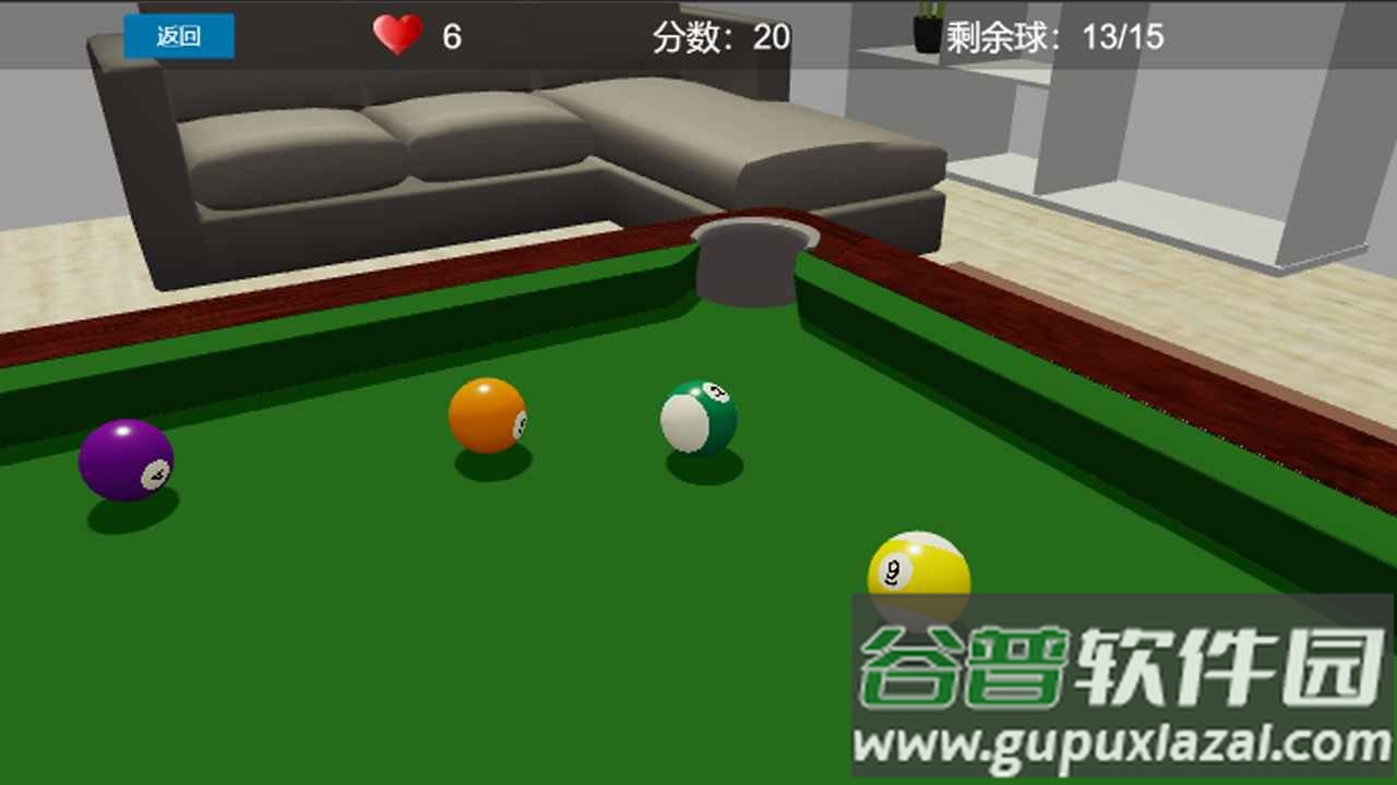 王者桌球游戏截图1
