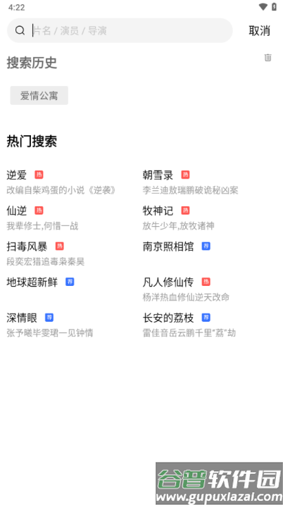 大海视频最新版截图1