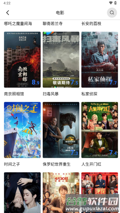 大海视频最新版截图4