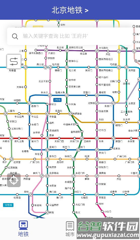 全国地铁地图app手机版