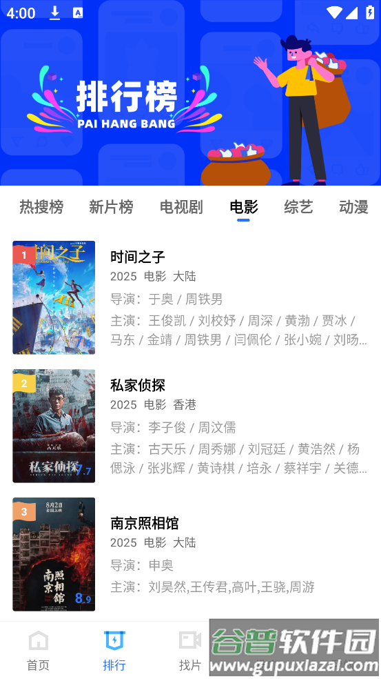 大海视频app官方下载最新版截图3