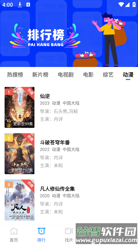 大海视频app官方下载最新版截图4