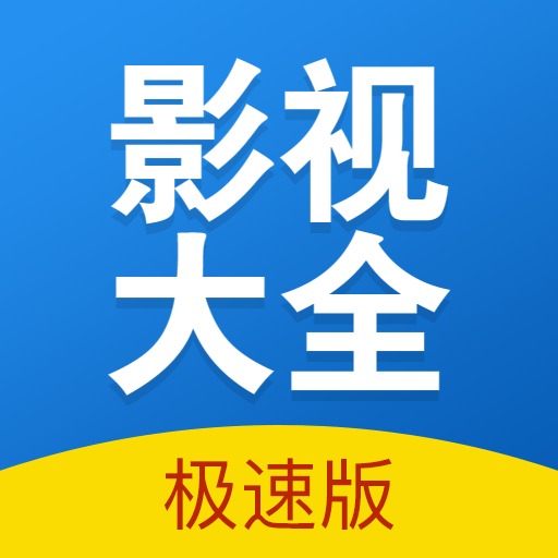 快狗影视大全免费追剧软件v1.0.26