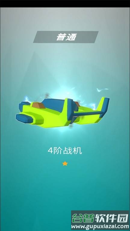 蓝色地平线截图1