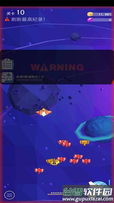 蓝色地平线截图2