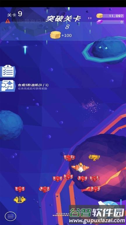 蓝色地平线截图3